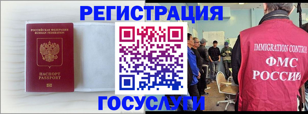 временная регистрация адрес в Шумерле