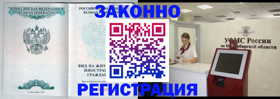 регистрация для школы в Шумерле